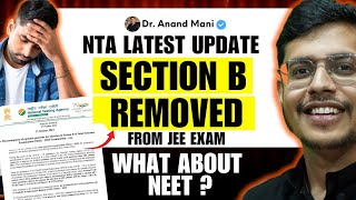 NEET 2025 Exam Pattern Changed  NTA Latest Update For NEET 2025  NEET 2025 Latest News [upl. by Gahl]