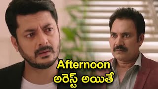 Afternoon అరెస్ట్ అయితే  Bheeshma Movie Scene  TFC Telugu Videos [upl. by Nyluqcaj]