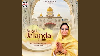 Jagat Jalanda Rakh Lai [upl. by Adnohral239]