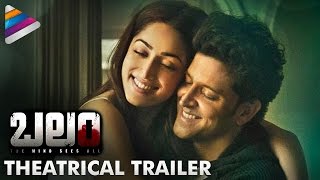 Kaabil Official Telugu Trailer  Hrithik Roshan Balam Movie Trailer  Yami Gautam  Telugu Filmnagar [upl. by Swetlana]