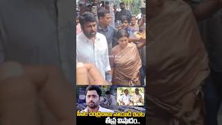 chiranjeevi Visuals At nararohith House chandrababu nararamamurthynaidu shorts ytshots [upl. by Marela493]