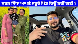 Why Sharan Went To Peke Directly  ਕੀ ਚੱਕਰ ਪੈ ਗਿਆ  Angad Bina Ghar Khali Khali Lagda [upl. by Uriah]