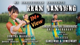 KHAM DAMDWNG Official Bodo Music Video 2022  Sumitra Moshahary [upl. by Lars385]