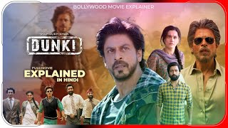 Dunki Movie Explained In Hindi  Dunki Ending Explained  Dunki full Story  Hitesh Nagar [upl. by Odlanir954]