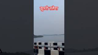 Jhumri talaiya jharkhand jhumritelaiya bhojpurisong khesarilalayadavnewsong [upl. by Gnivri]