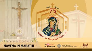 OUR LADY OF PERPETUAL SUCCOUR NOVENA IN MARATHI    200 AM  31 JANUARY 2024 [upl. by Kylie957]