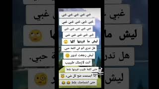 اتحداك مادشاهد ودقرى 😂ههههه الشعب اليمني مالة حل [upl. by Attiuqahs855]