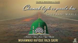 Chamak Tujhse paate Hai Sab Paane WaleKalaam e Aala HazratByRafique Raza Qadri Sahab Mumbai [upl. by Aidaas602]