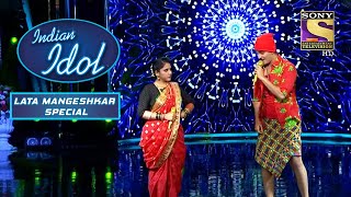 Sireesha और Nachiket का Jhoot Bole पर एक मज़ेदार Performance Indian IdolSongs Of Lata Mangeshkar [upl. by Amilah239]