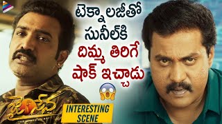 Taraka Ratna Shocks Sunil  Jai Sena Latest Telugu Movie  Srikanth  Sunil  Taraka Ratna  Dhanraj [upl. by Nahgen]