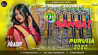 SANGAT CHHODI  Tapori Vibration Mix  Dj Pradip Exclusive ‎‎DjPradipExclusive dj song mix [upl. by Meredithe]