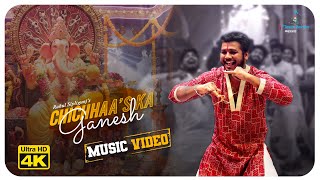 Rahul Sipligunjs Chichhaas ka Ganesh  Music Video [upl. by Amato]