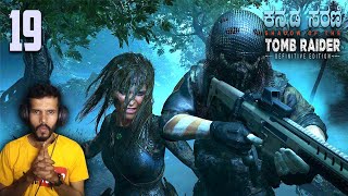 Shadow Of The Tomb Raider  19  Kannada Series Gameplay  Gaming Warrior Kannada [upl. by Uni]