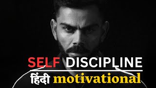 The Power of SelfDiscipline Transform Your Life Today II How to Stay Disciplined II Motivation [upl. by Awahsoj]