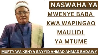 NASWAHA YA MWENYE BABA KWA WAPINGAO MAULIDI YA MTUME S A W [upl. by Fulmis]