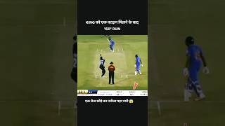 Old Age Virat 😱 youtubeshorts ytshorts cricket reels viralvideo trending cricketlover shorts [upl. by Yonina]