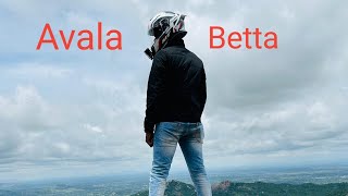 Avalabetta ride experience  ಆವಲಬೆಟ್ಟ 🌄 ⛰️ [upl. by Wordoow394]