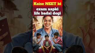 Kaise NEET ki exam aapki life badal degi mbbs doctor viralvideo [upl. by Abernathy]