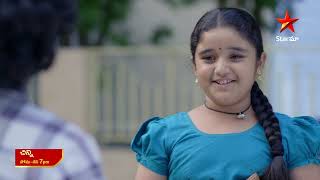 Chinni  Promo  18th Nov 2024  Star Maa Serials  MonSat at 7 pm  Star Maa [upl. by Dennard623]