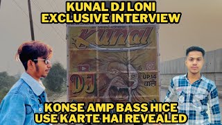 KUNAL DJ LONI EXCLUSIVE INTERVIEW KONSE AMP HICE BASS USE KARTE HAI REVEALED [upl. by Sower]