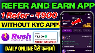 Refer And Earn App  Rush App Se Paise Kaise kamaye  online earning kaise kare  G TECH [upl. by Ellerret]