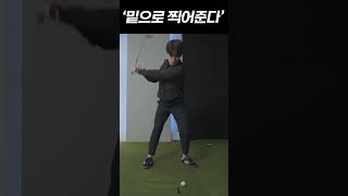 평생 써먹는 어프로치 꿀팁 골프레슨 golf 어프로치샷 벙커샷 [upl. by Violet]