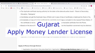 Gujarat  Apply for Money Lender Licence Online [upl. by Naras]