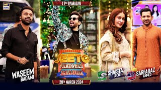 Jeeto Pakistan League  17th Ramazan  28 March 2024  Fahad Mustafa  ARY Digital [upl. by Nevetse245]