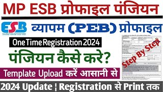 MPESB Profile Registration  MPPEB Profile Registration  Vyapam Profile Kaise Banaye PEB Profile k [upl. by Conny309]