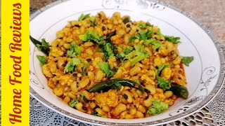 keema Lobia Recipe  Qeema With White Lobia  Home Food Reviews [upl. by Heisel]