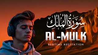 Surah Mulk سورة الملك Most Beautiful Recitation  التوحيد attawhid Season 165102024 [upl. by Berger667]