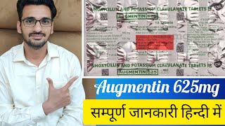 Augmentin 625mg Tablet  Use  Dose  Benefits  Side effects  InHindi  Sidana Pharmacy [upl. by Layla]