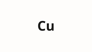 How to pronounce Cu [upl. by Bertolde]