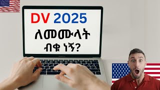 DV 2025 መሙላት የሚችለው ማነው Who can apply for DV 2025 [upl. by Neivad]