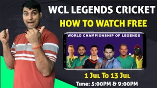 World Championship of Legends Cricket 2024  World Championship Of Legends 2024 Live Kaise Dekhe [upl. by Clava253]