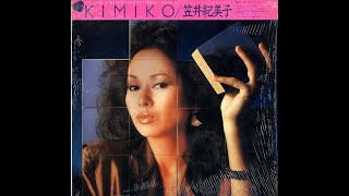 kimiko kasai  the right place Funk1982 [upl. by Namyac]