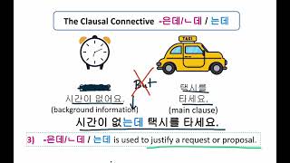 은데ㄴ데는데 and so [upl. by Callas]