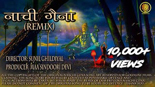 NACHI GENA REMIX  2020  SUNIL GHILDIYAL  GARHWALI DJ SONG [upl. by Adnoluy]