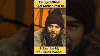 😎Ertugrul Ghazi Agar Sardar Sher ho ertugrul best dialogueosmanshortsfeedtrendingbrowsefeatures [upl. by Keefer95]