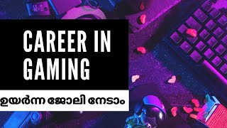 How to Become a Game Designer in Malayalam  Career in Gaming Malayalam  Career Guidance After 2 [upl. by Ashok]