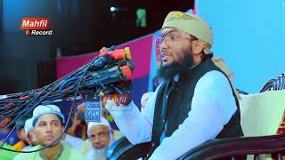 New Waz 2024┇শুয়াইব আহমদ আশ্রাফী┇Qari Shuaib Ahmed Ashrafi mahfilrecord [upl. by Annairb]