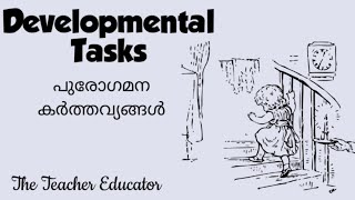 Developmental Tasksപുരോഗമന കർത്തവ്യങ്ങൾ [upl. by Hulbard]