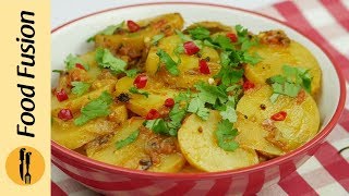 Balti Aloo PotatoesRecipe By Food Fusion [upl. by Atteras]