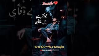 Tem Kaer Mea Bewafai Trending Kashmiri Song Viral kashmiri status trending Adfar Hussain songs [upl. by Festatus]