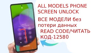 Cellebrite Ufed 7660126 witout data loss proggrammбез потери данных программа [upl. by Gottlieb]