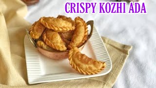 കോഴിയട  crispy kozhi ada in Malayalam  Evening Snack Recipe  FANA 20 [upl. by Gebelein]