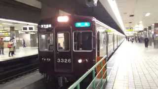 大阪市営地下鉄堺筋線 堺筋本町駅 Osaka subway Sakaisuji Line SakaisujiHommachi Station 201511 [upl. by Hadias]