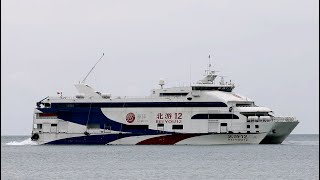 Marinteknik 65M Catamaran quot北游12quot潿洲島出發 quotBEIYOU 12quot Weizhou Island depart [upl. by Trina]