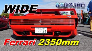 【 Ferrari 】Super Wide 2350mm テスタロッサ・ケーニッヒスペシャル仕様 [upl. by Narahs712]