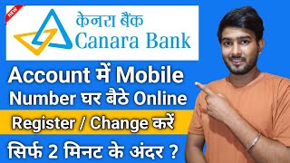 Canara Bank Mobile Number Change Online  How to Change Mobile Number In Canara Bank Account [upl. by Rodge]